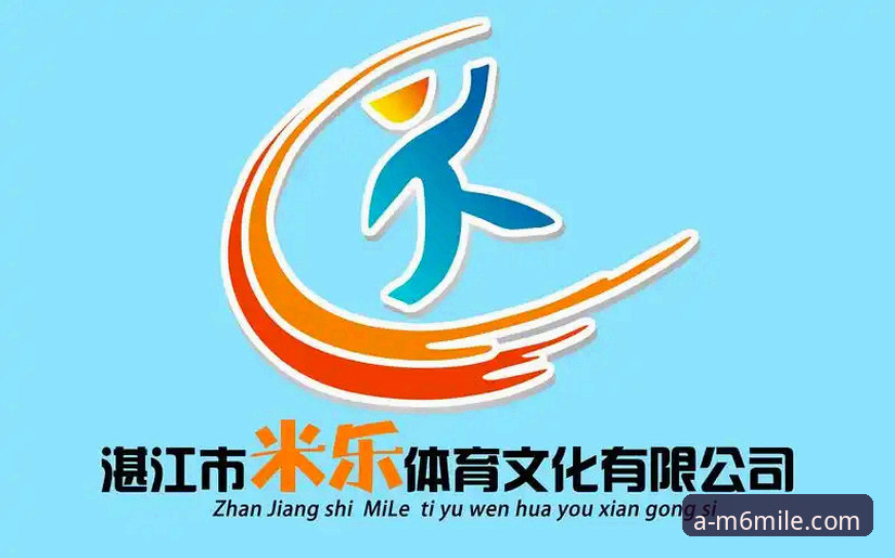 米乐体育平台2026新版上线：米乐M6平台下载必备全解析